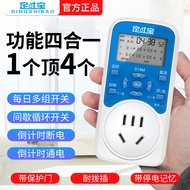 Timer Timing Treasure Timer Socket Smart Timer Switch Plug-In Row High-Power Power Power Intermitten