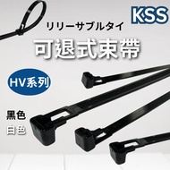 Have White/KSS/KSS/Retractable Drawstring/HV-150BK/HV-200BK/HV-250BK/HV-300BK/Nylon Drawstring Cable