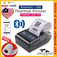 Bluetooth Mobile Thermal Printer IOS Apple Receipt 58mm Mini SRS 69 Topup Payhere POS Restaurant Barcode Label Printing