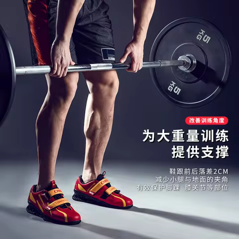 2025 New style squat shoes, thick-soled weightlifting shoes, breathable and lightweight weightliftin