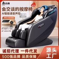 S-T💛Chigo New DoubleSLRail Electric Massage Chair Home Full Body Multifunctional Automatic Luxury Space Capsule Single S