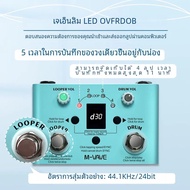 M-VAVE กลองเครื่อง Looper กับจูนเนอร์11นาที Looper 30กลองปรับแต่งและแบ่งปันรหัสกลอง