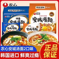 Mee Sup Anseong Makanan Laut Nongshim, Shin Ramen, Mee Jjajang, Mee Segera Korea