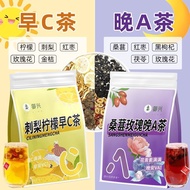 [Yuxing] Pear Lemon Rose Morning C Tea and Mulberry Poria Wolfberry Night A Tea Inner Outer Combinat