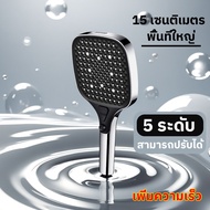 Shopex High Pressure Shower Head New Model Water Filter Open And Close To The Can Drain 5 Types Of T
