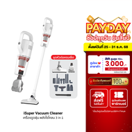 [ใช้คูปอง ลดเหลือ 849 บ.] iSuper Vacuum Cleaner 3 IN 1 เครื่องดูดฝุ่นมือถือ แรงดูดสูง 16Kpa เครื่องด