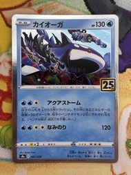 PTCG 日版 s8a 蓋歐卡 007/028