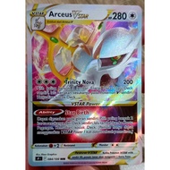 ARCEUS VSTAR RRR INDONESIA HOLO POKEMON CARD