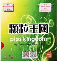 long pips Dawei 388D-1 color version OX