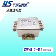Yuan Shengda YUNSANDA Filter CW4L2-30A25A32A10A6A3A-R1Side Rail Anti-Interference