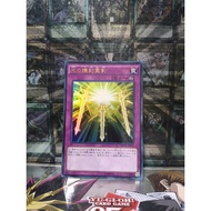 [ Do Lac 2 Yugioh ] Mint90 Yugioh Trap Swords of Burning Light Card