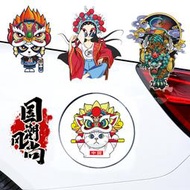 國潮獅子車貼中國風舞獅貼創意個性電動摩托車獅頭劃痕遮擋汽車貼