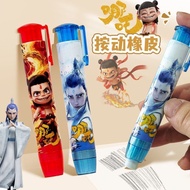 哪吒卡通造型哪吒敖丙橡皮擦按压可替换芯伸缩橡皮学生儿童文具4.1 Nezha cartoon design Nezha and Ao Bing eraser, pressable, replaceab
