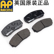 AP5200/9040/8520/8530/9660/7600/18Z/GT6/GT4/F50/F40 Brake Pads
