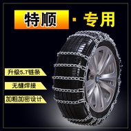 Jiangling Teshun 215/70r15 225/70r15 Bold Iron Chain Car Tire Anti-Skid Chain