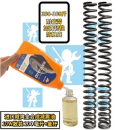 Suitable for Calf FXT ultra FXciti fxpro sport Front shock absorber spring modification accessories
