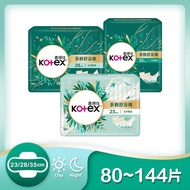 【Kotex 靠得住】茶樹舒涼衛生棉 23/28/35cm -小箱購X2箱