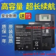 現貨NEW 3DSLL 3DSXL 2DSLL2DS 3DS電池Switch pro電板充電器原裝續航