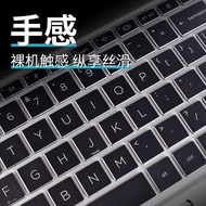 Suitable for hp HP War 66 5th Generation Keyboard Film 2022 Sharp Dragon Core Version 47cm Keyboard 