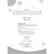 2023 Chunhuanggang Small Zhuangyuan Grade 5 Volume 2 Synchronous Calculation Every Day Training Nort