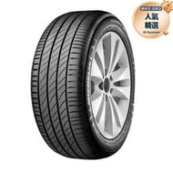 Michelin/米其林防爆輪胎汽車缺氣保用胎 16 17 18 19 寸