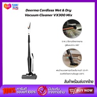 Deerma เครื่องดูดฝุ่นไร้สาย T30 XT ไฟส่องฝุ่น Cordless Vacuum Cleaner เครื่องดูดฝุ่นมือถือ 27kPa พกพ