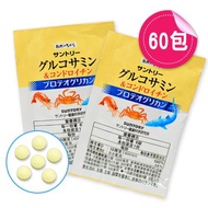 【SUNTORY 三得利】固力伸 葡萄糖胺+鯊魚軟骨6錠x60包 (隨身包)