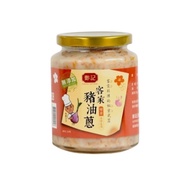 鄭記油蔥酥 客家風味切片豬油蔥  350g  1罐