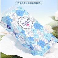 AO Home【CARTON】MH Tisu Gantung Hanging Tissue Camellia 6 Pack Carton Total 1400pcs Soft 4-Layer Hous