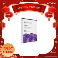 MICROSOFT OFFICE M365 FAMILY 1YEAR APAC( (FPP/ EP2-36878) - A0167943