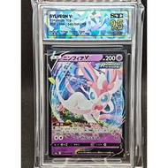 SQC 9.5 Pokemon Card Nimphia V S6A 040/069 RR (JP). Sylveon S6A 040/069