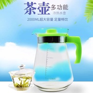 2 LITER GLASS KETTLE