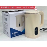 Electric Kettle Gift Household Water Boiling Kettle Electric Kettle Insulation Kettle Boiling Kettle Kettle
