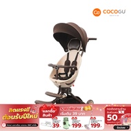 COCOGU รถเข็นเด็กปรับหมุนที่นั่งได้ พร้อมปรับเอนได้ถึง 5 ระดับ รุ่น V18 Baobaohao - V18 plus