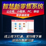 New Retail Store E-Commercial Mobile Phone Cash Register System APP/Small Procedure Store Self-Pick-