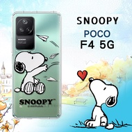 史努比/SNOOPY 正版授權 POCO F4 5G 漸層彩繪空壓手機殼(紙飛機)