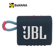 JBL Bluetooth Speaker 2.0 Go 3 by Banana IT ลำโพงพกพา