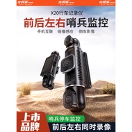 [Disyorkan] Mod Sentinel Renwoyou 360 Darjah Dash Cam Pemantauan Tempat Letak Kereta 24 Jam Dalam Ke