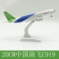 20cm Prototype Aircraft Model China Comac C919 (Aircraft Model) Made Of Steel With Airplane Wheels A