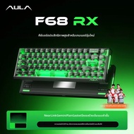 AULA | AULA F68 RX คีย์บอร์ดเกมมิ่งแบบแม่เหล็ก ความเร็วสแกน 0.001 มม. RT 8K 256K รองรับการเปลี่ยนสวิ