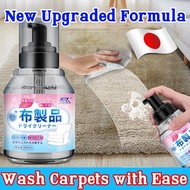 Japanese import！Fabric sofa cleaner Sofa cleaner spray No washing, no watermark Fabric cleaner sofa cleaner fabric 沙发清洁剂