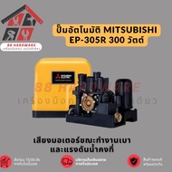 MITSUBISHI Automatic Pump Model EP-305R 300 Watts