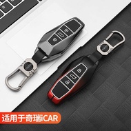 Chery iCAR03 Key Cover 2024 Chery New Energy icar03 Special Car Bag Modified Shell Supplies Buckle