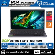 NOTEBOOK (โน๊ตบุ๊ค) ACER ASPIRE 5 A515-48M-R0UT 15.6" FHD/RYZEN 7-7730U/16GB/SSD 512GB/WINDOWS 11+MS