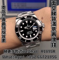 Rolex submariner 116610 116610ln 126610ln 116613 114060 盲十 date 116613lb 116613ln 126613ln 126613lb 