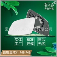 Suitable for Bmw BMW X1 F48 F49 2016-21High-definition Dual Curve Rearview Mirror Lens