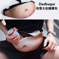 HugApe Bag | Big Belly Waist Bag Belly Bag Creative Big Belly Waist Bag Simulation Big Belly Waist B