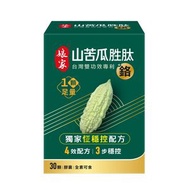 娘家- 山苦瓜胜肽+鉻膠囊 (30顆/盒)
