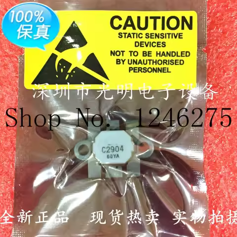 1PCS &original 2SC2904 C2904