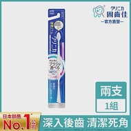 日本獅王 極薄多功音波電動牙刷專用刷頭(細潔/固齒佳/NONIO) 固齒佳專用刷頭